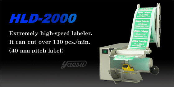 Máy tách nhãn tốc độ cực cao HLD-2000